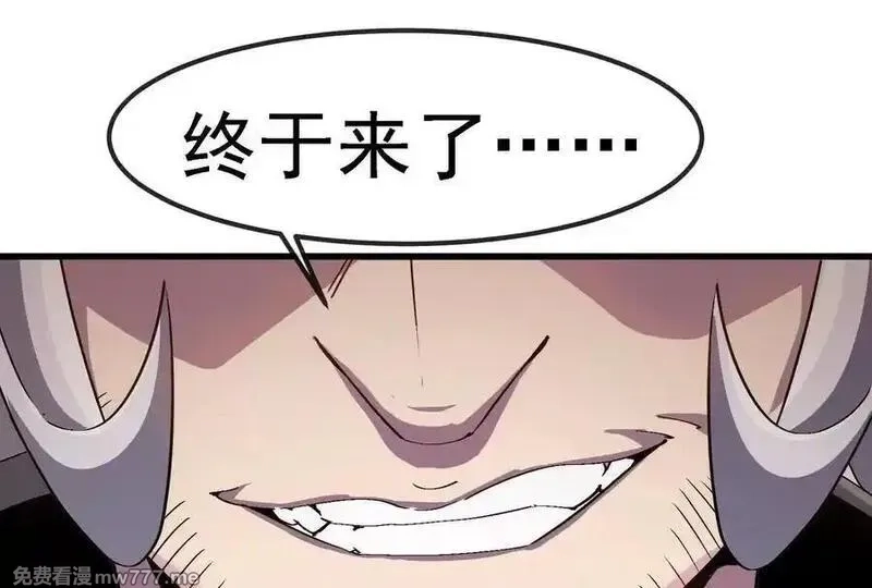 我是怪兽大主宰,第091话 母上的慈悲,第15张
