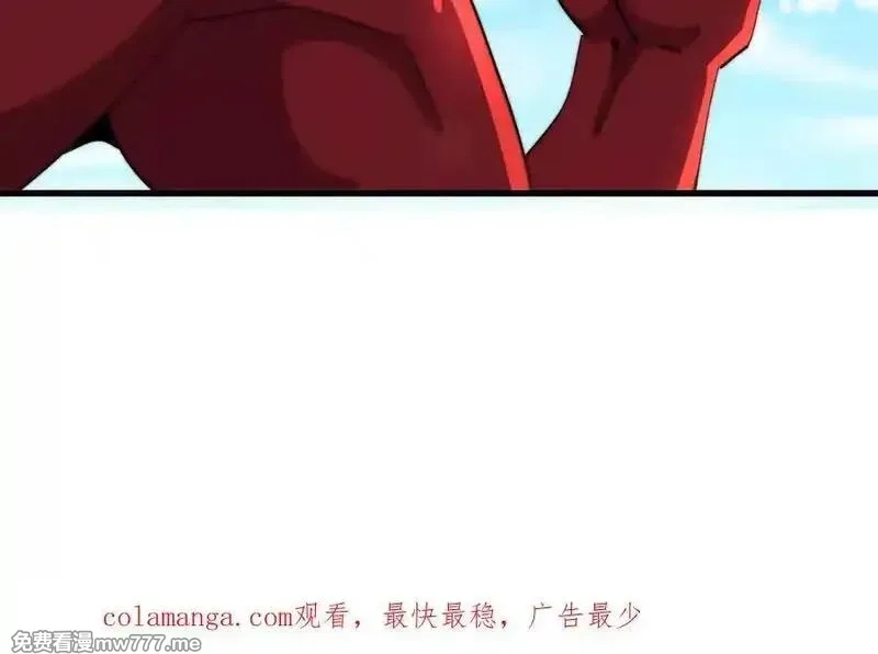 我是怪兽大主宰,第091话 母上的慈悲,第163张