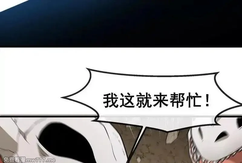 我是怪兽大主宰,第091话 母上的慈悲,第19张