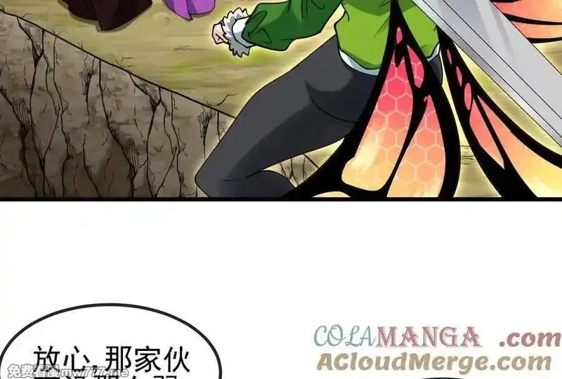 我是怪兽大主宰,第091话 母上的慈悲,第45张