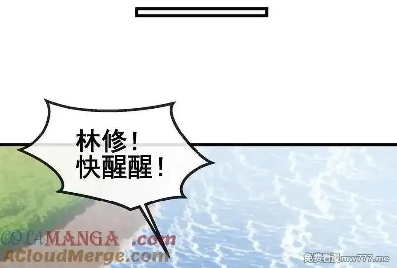 我是怪兽大主宰,第091话 母上的慈悲,第53张