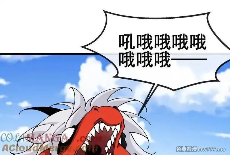 我是怪兽大主宰,第091话 母上的慈悲,第57张