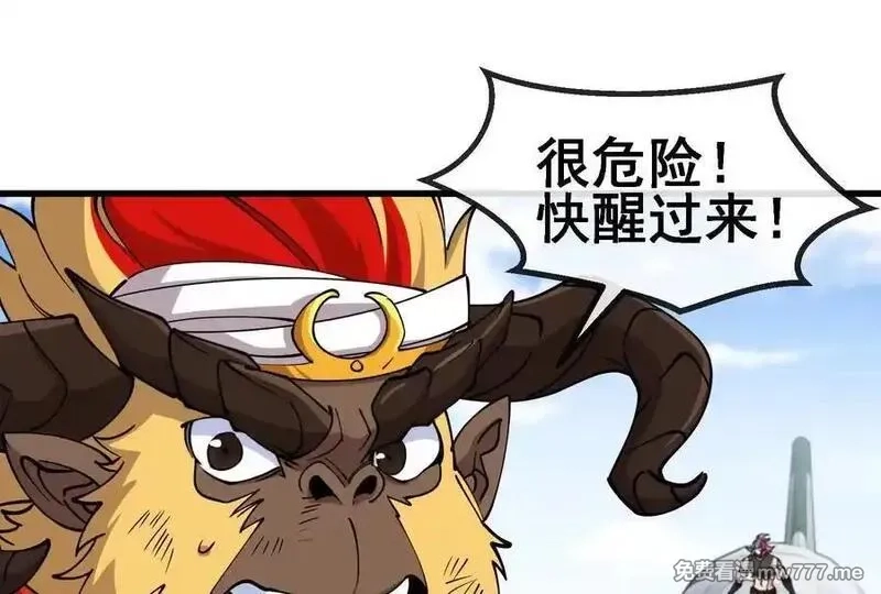 我是怪兽大主宰,第091话 母上的慈悲,第60张