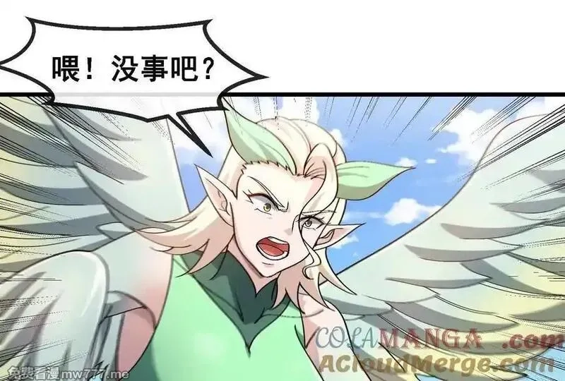 我是怪兽大主宰,第091话 母上的慈悲,第69张