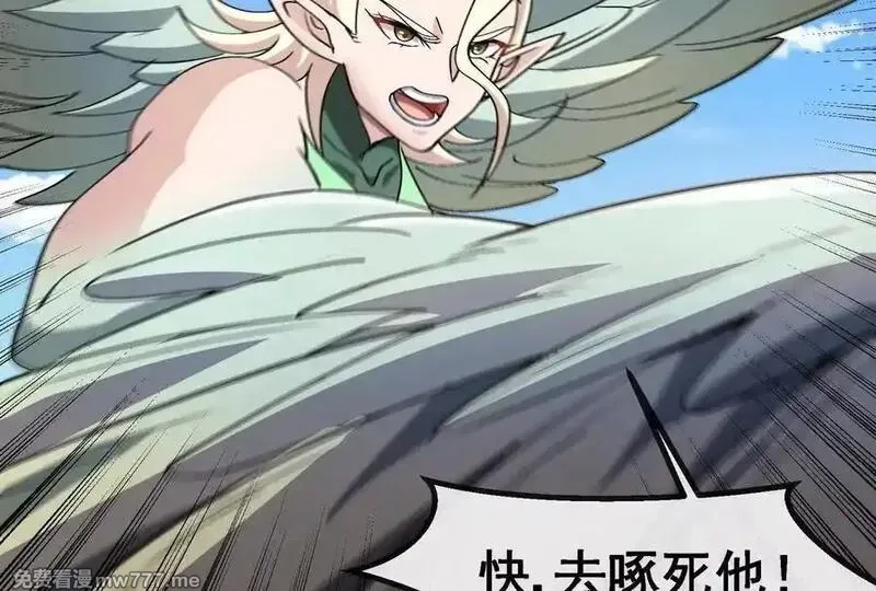 我是怪兽大主宰,第091话 母上的慈悲,第76张