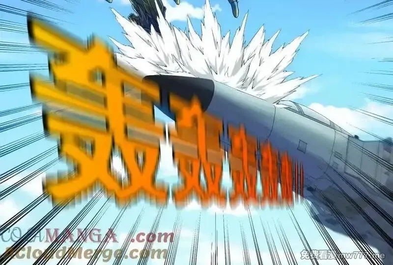 我是怪兽大主宰,第091话 母上的慈悲,第85张