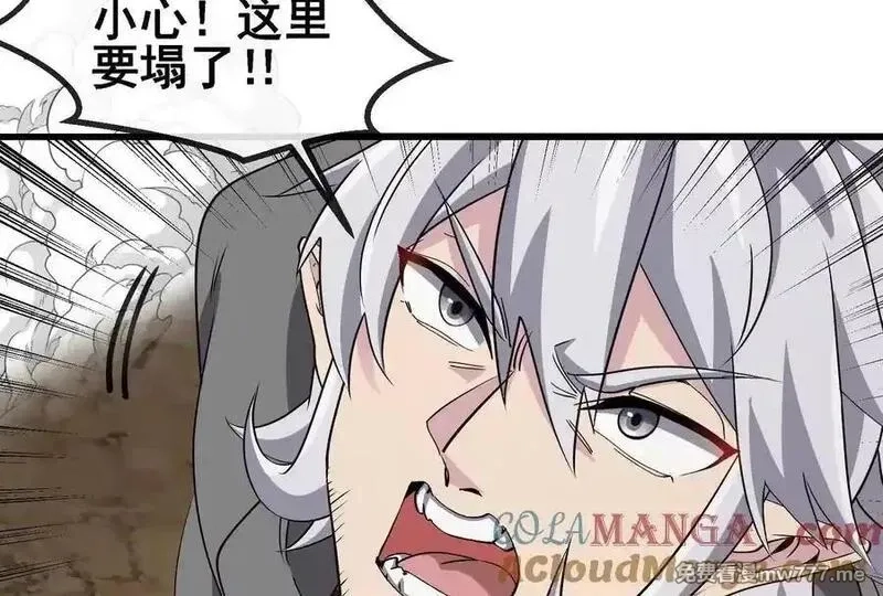 我是怪兽大主宰,第091话 母上的慈悲,第9张
