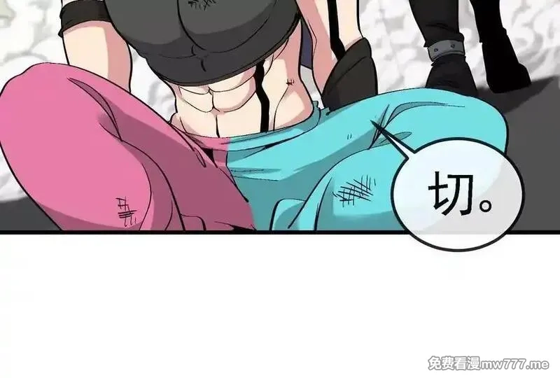 我是怪兽大主宰,第091话 母上的慈悲,第98张