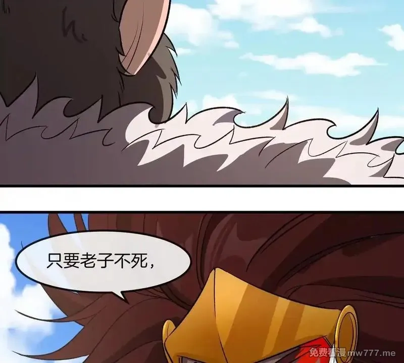 重生为怪兽什么鬼,第205话 半神级宝物,第11张