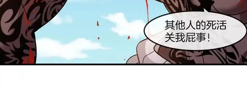 重生为怪兽什么鬼,第205话 半神级宝物,第13张