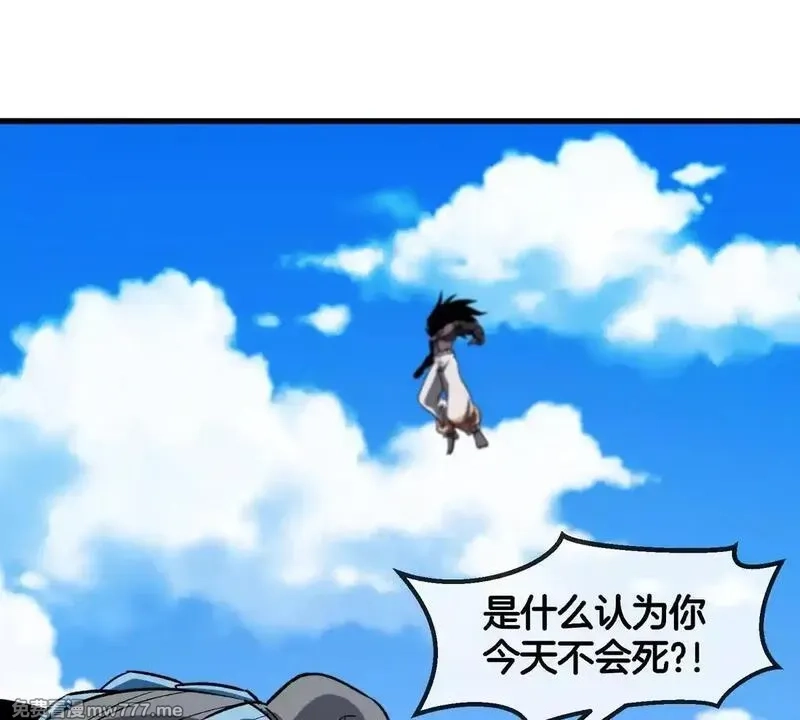 重生为怪兽什么鬼,第205话 半神级宝物,第14张
