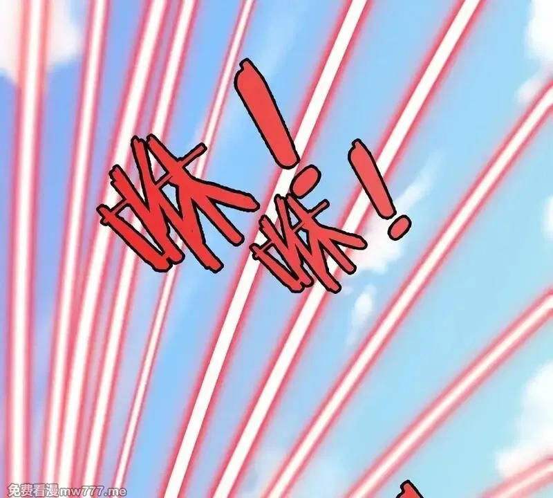 重生为怪兽什么鬼,第205话 半神级宝物,第36张