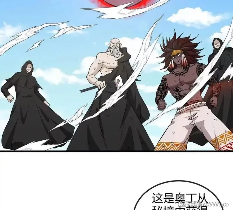 重生为怪兽什么鬼,第205话 半神级宝物,第51张