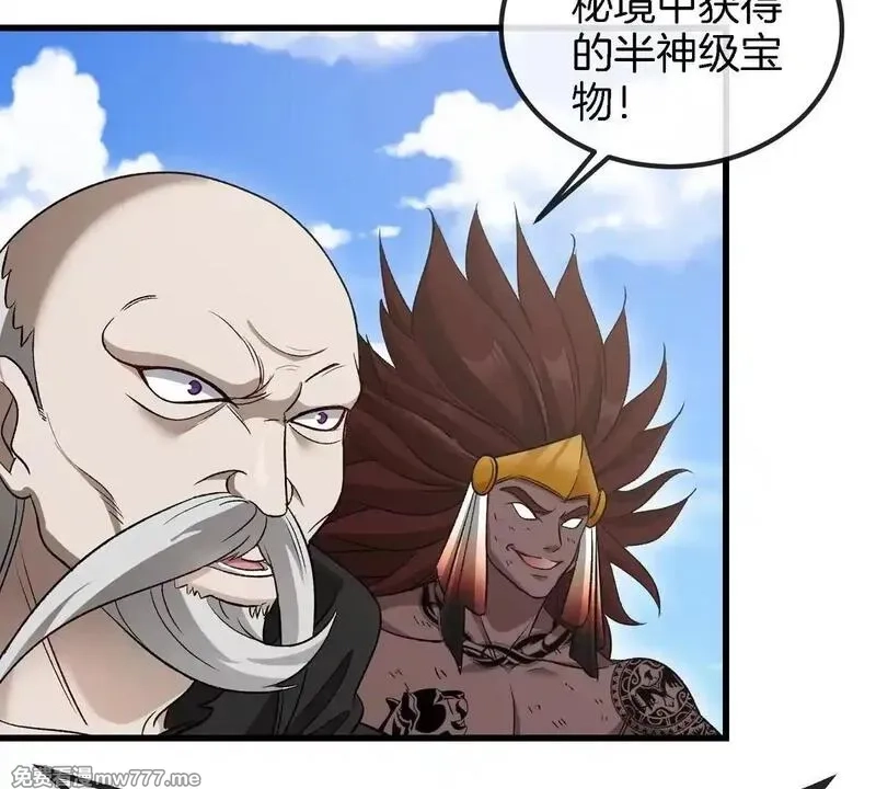 重生为怪兽什么鬼,第205话 半神级宝物,第52张