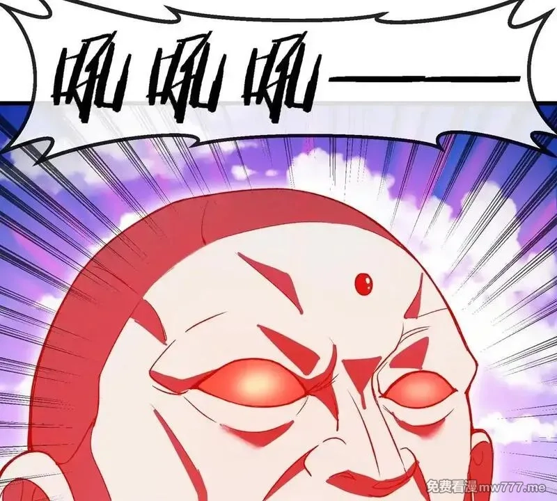 重生为怪兽什么鬼,第205话 半神级宝物,第53张