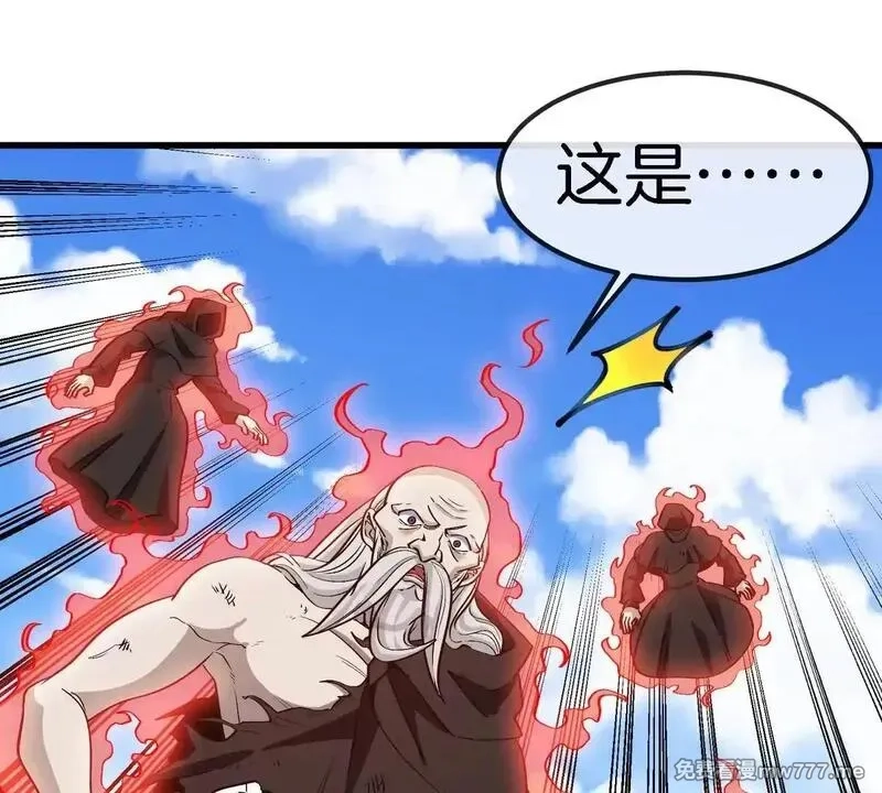 重生为怪兽什么鬼,第205话 半神级宝物,第56张