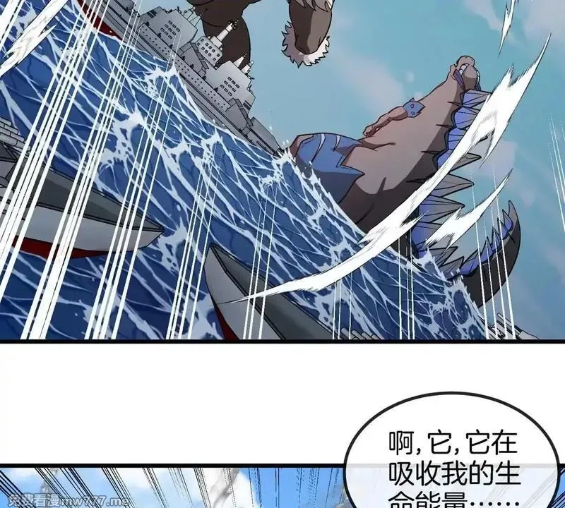 重生为怪兽什么鬼,第205话 半神级宝物,第60张