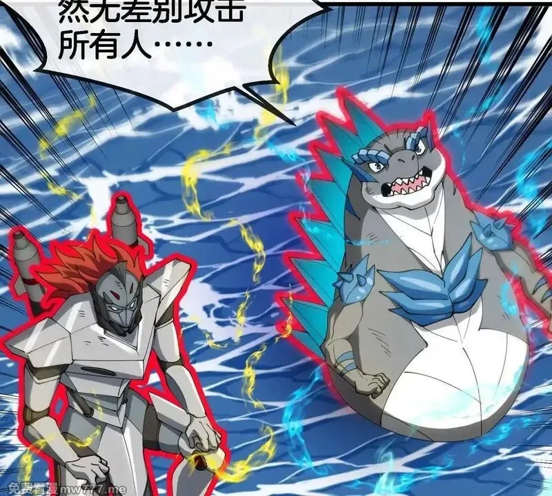 重生为怪兽什么鬼,第205话 半神级宝物,第65张