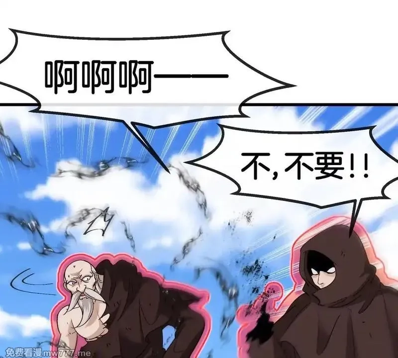 重生为怪兽什么鬼,第205话 半神级宝物,第74张