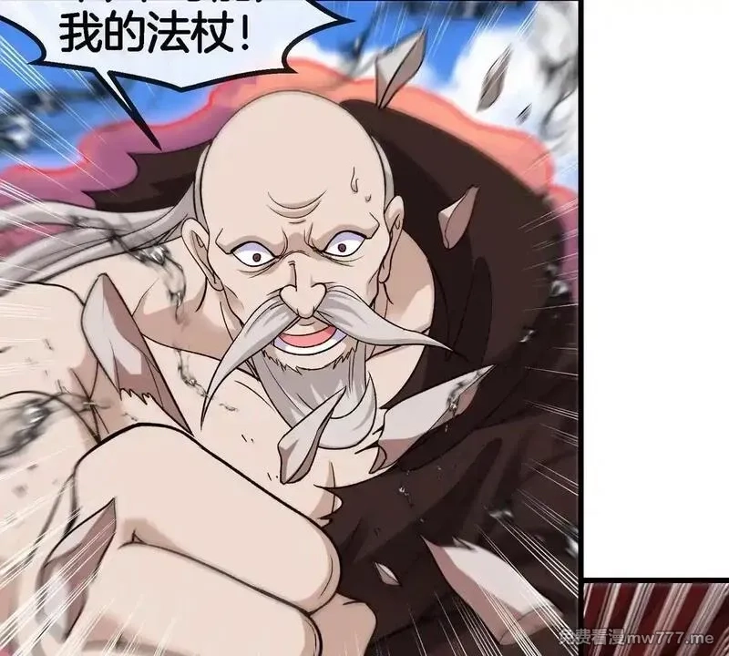 重生为怪兽什么鬼,第205话 半神级宝物,第78张