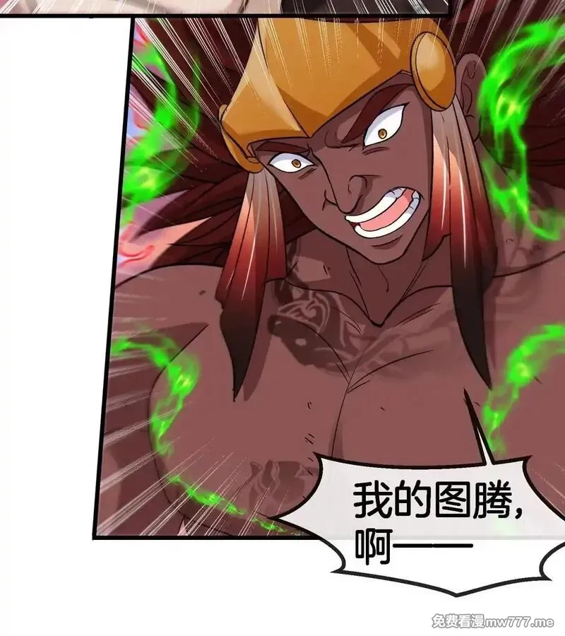 重生为怪兽什么鬼,第205话 半神级宝物,第79张