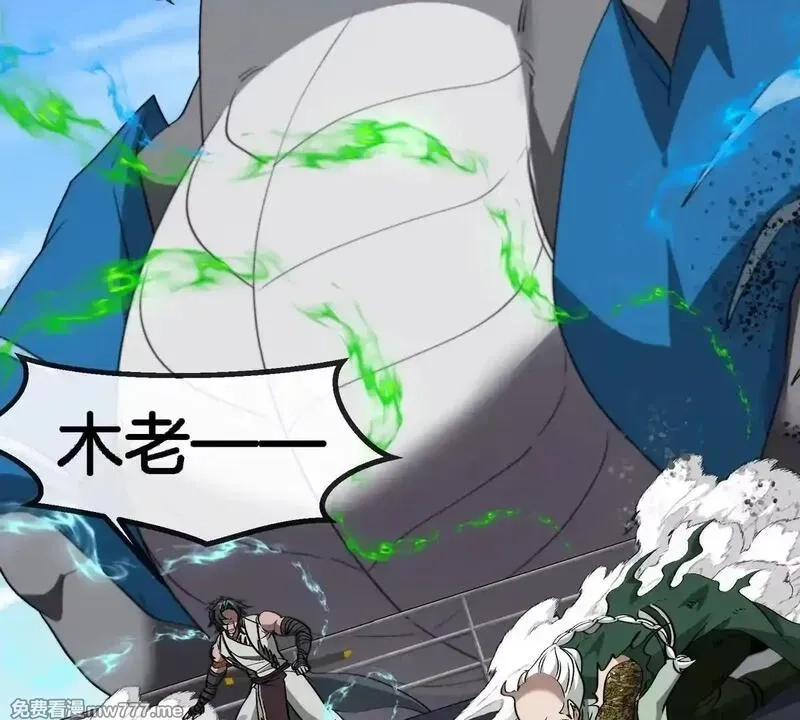重生为怪兽什么鬼,第205话 半神级宝物,第89张