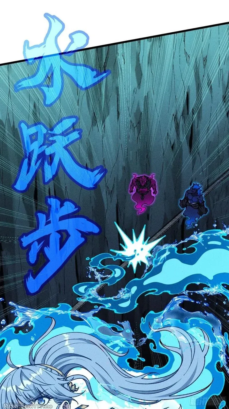 我是修仙界活畜生,放过我吧！徒儿！,第11张