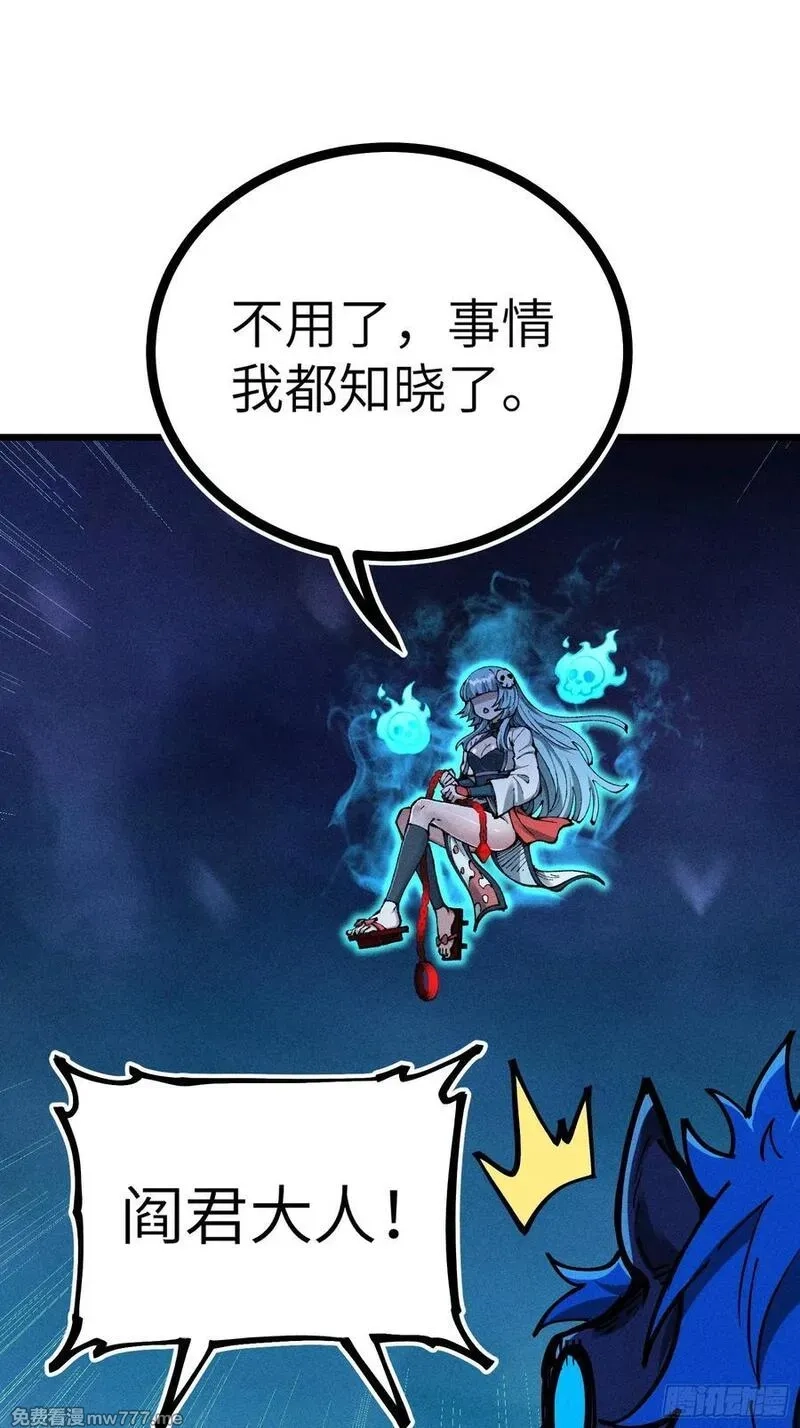 我是修仙界活畜生,放过我吧！徒儿！,第18张