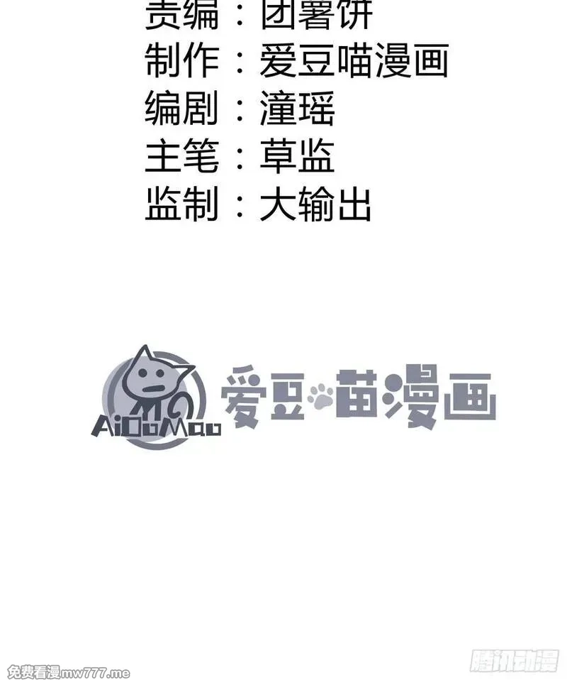 我是修仙界活畜生,放过我吧！徒儿！,第2张