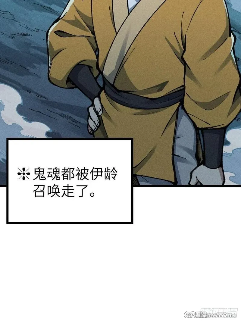 我是修仙界活畜生,放过我吧！徒儿！,第36张