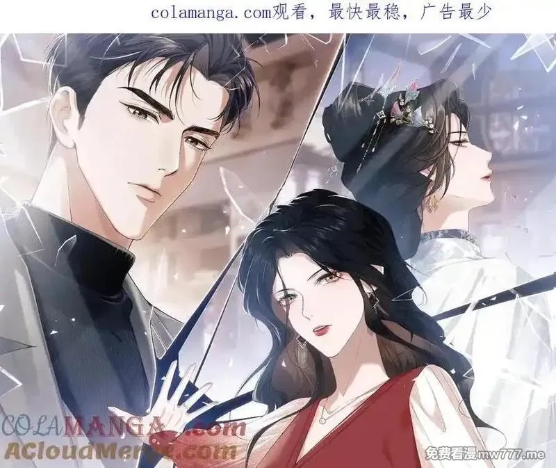 高门主母穿成豪门女配,第145话 我的孩子,第1张