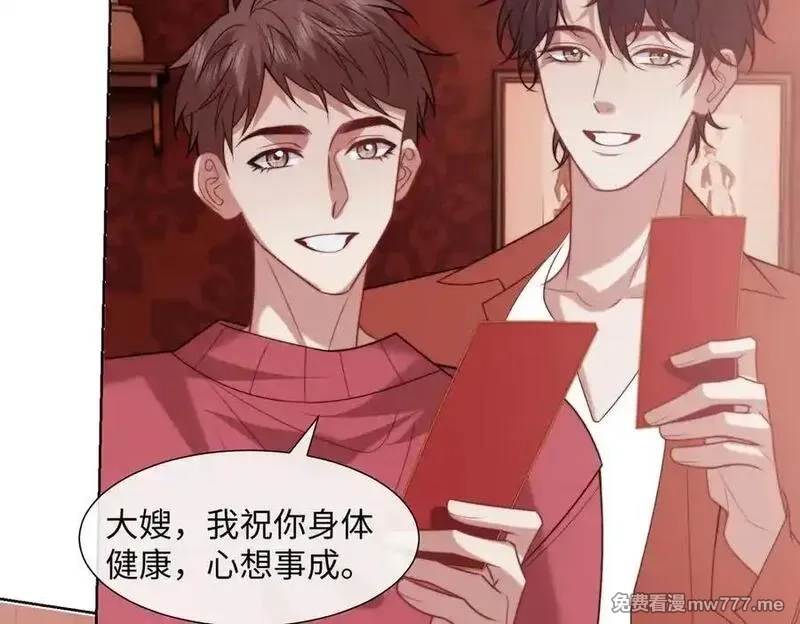 高门主母穿成豪门女配,第145话 我的孩子,第12张