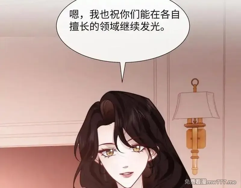 高门主母穿成豪门女配,第145话 我的孩子,第15张
