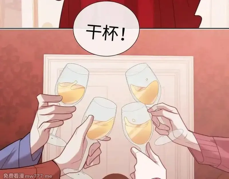 高门主母穿成豪门女配,第145话 我的孩子,第17张