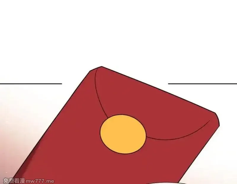高门主母穿成豪门女配,第145话 我的孩子,第20张