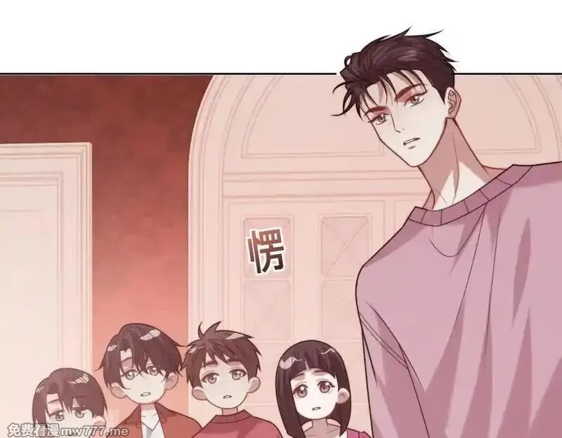 高门主母穿成豪门女配,第145话 我的孩子,第29张
