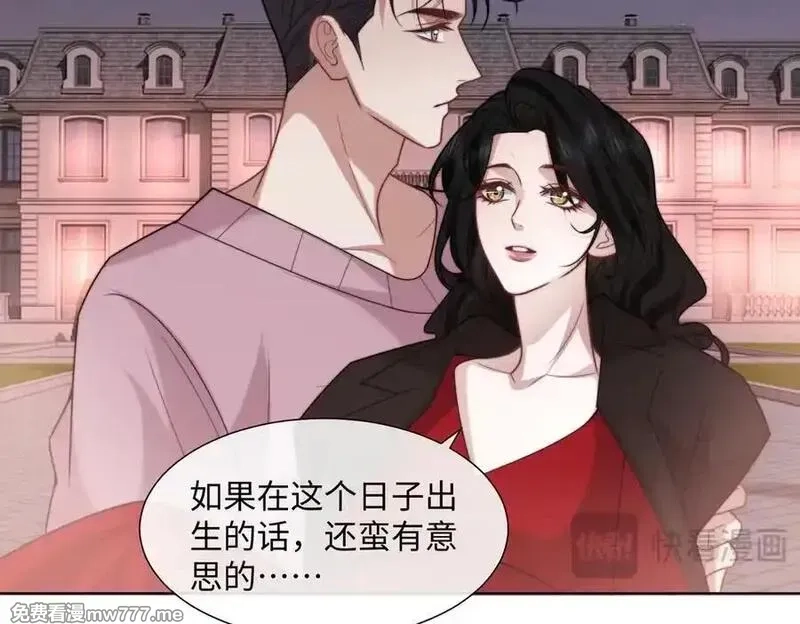 高门主母穿成豪门女配,第145话 我的孩子,第36张