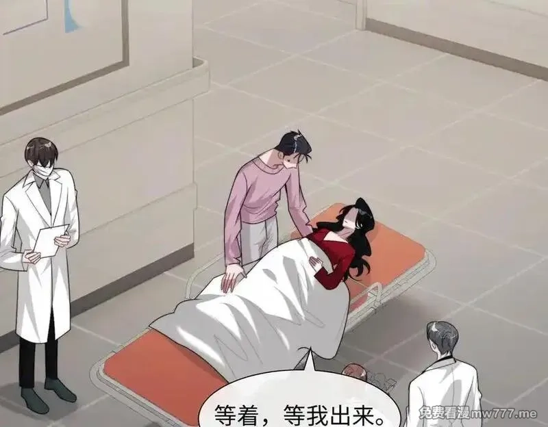 高门主母穿成豪门女配,第145话 我的孩子,第48张