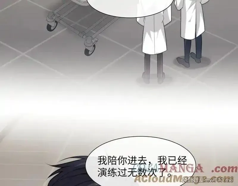 高门主母穿成豪门女配,第145话 我的孩子,第49张