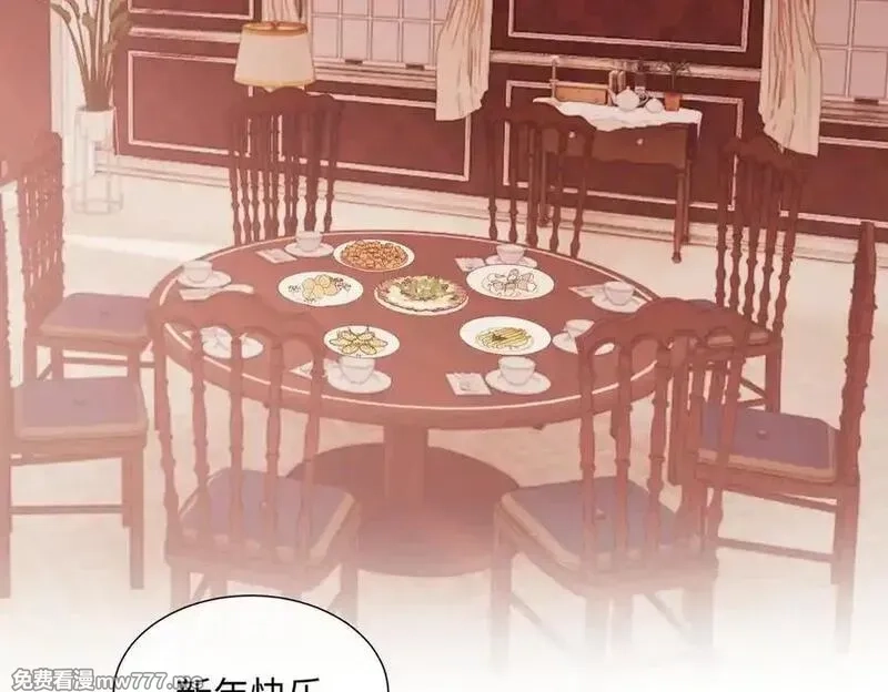高门主母穿成豪门女配,第145话 我的孩子,第5张