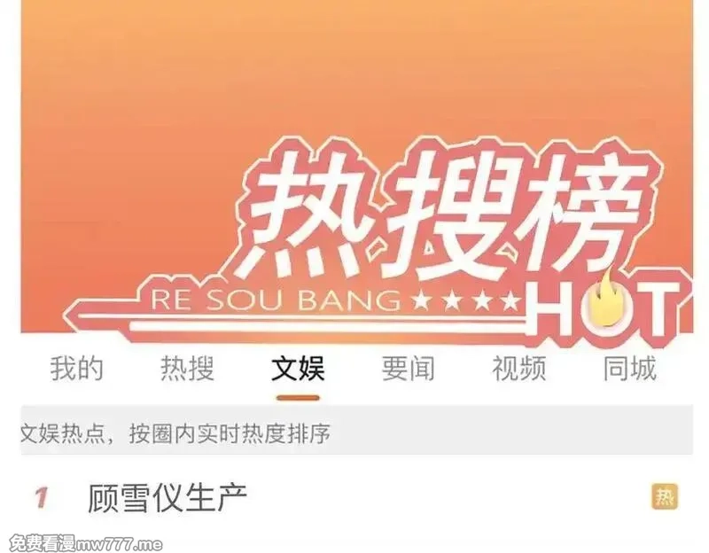 高门主母穿成豪门女配,第145话 我的孩子,第56张