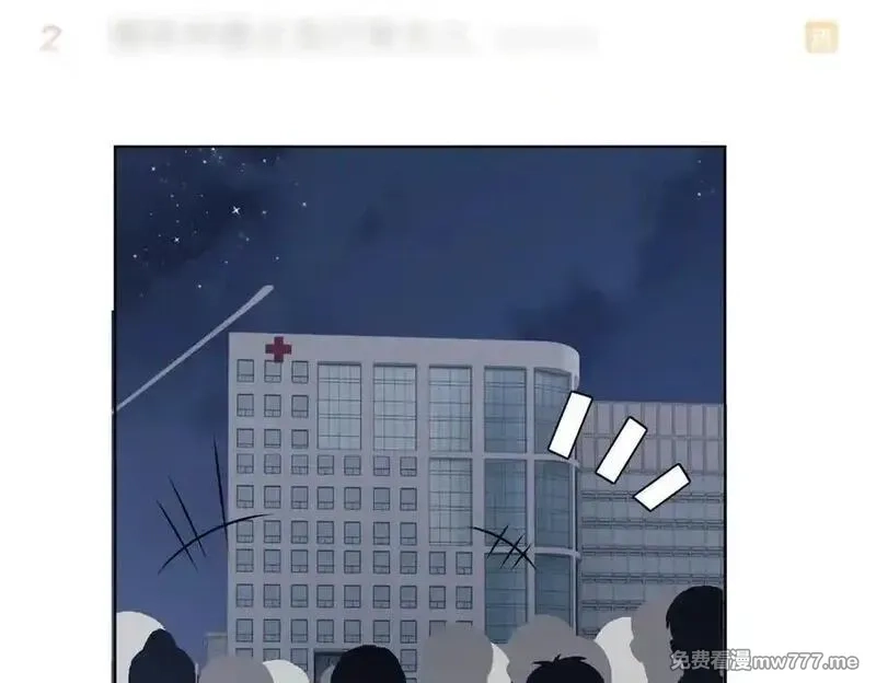 高门主母穿成豪门女配,第145话 我的孩子,第57张