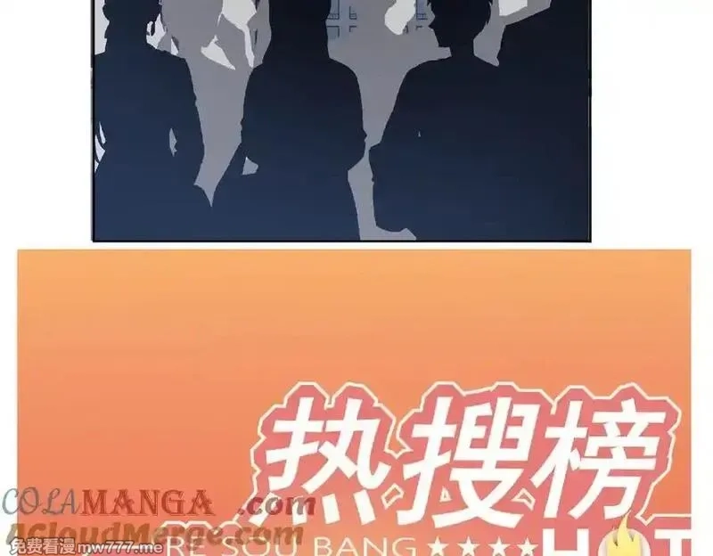 高门主母穿成豪门女配,第145话 我的孩子,第58张