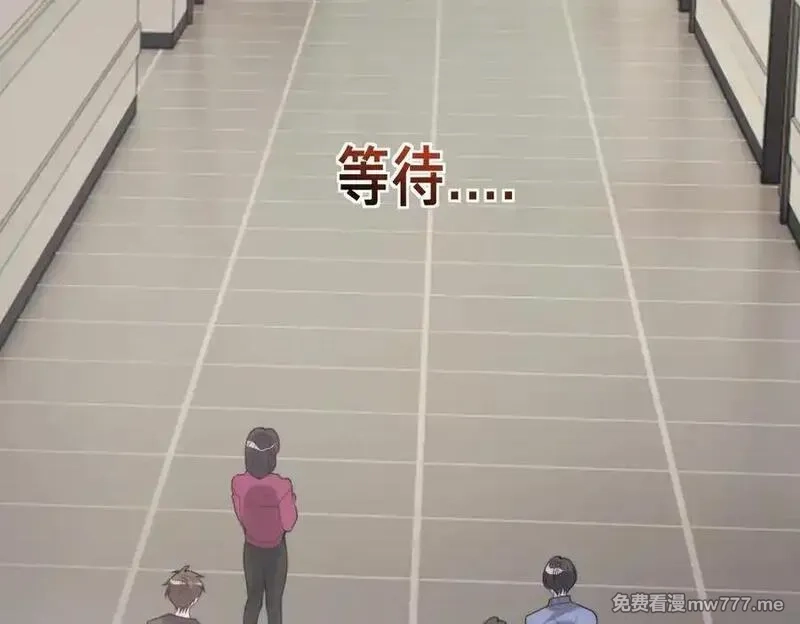 高门主母穿成豪门女配,第145话 我的孩子,第65张