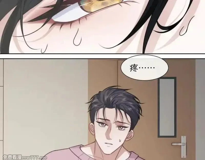 高门主母穿成豪门女配,第145话 我的孩子,第69张