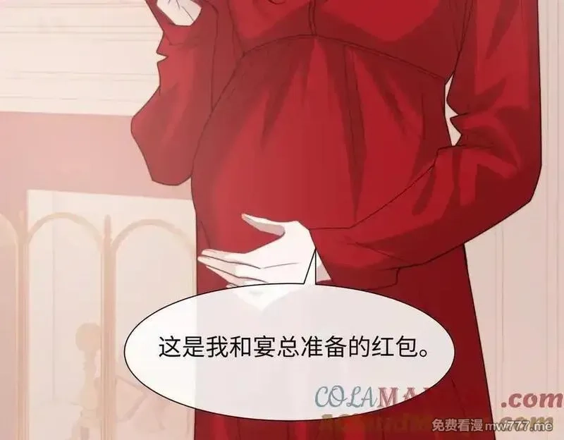 高门主母穿成豪门女配,第145话 我的孩子,第7张