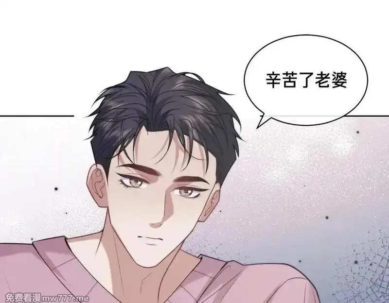 高门主母穿成豪门女配,第145话 我的孩子,第74张