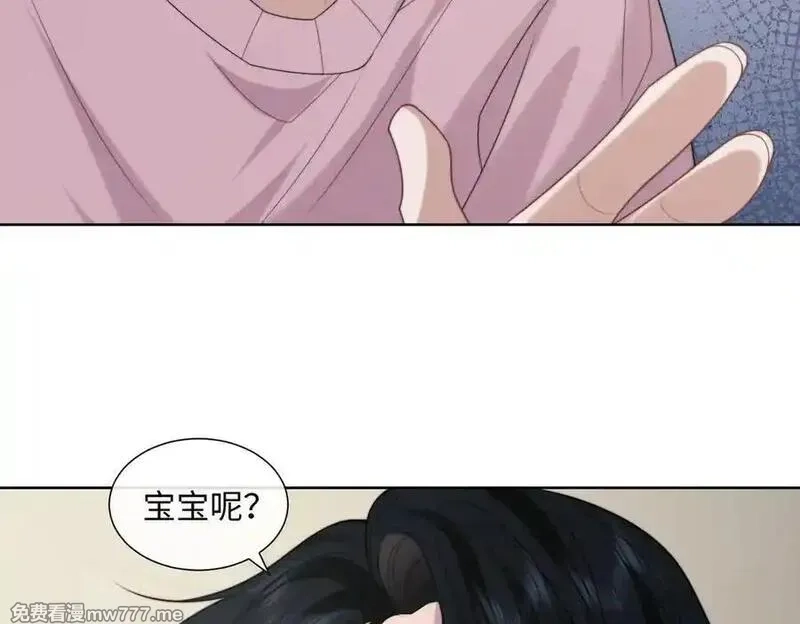 高门主母穿成豪门女配,第145话 我的孩子,第75张