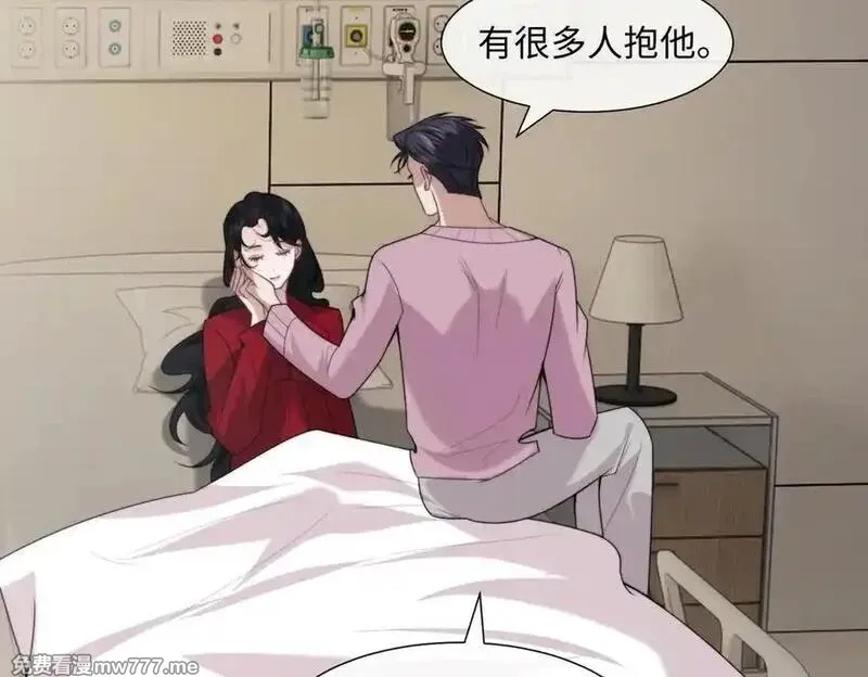 高门主母穿成豪门女配,第145话 我的孩子,第78张