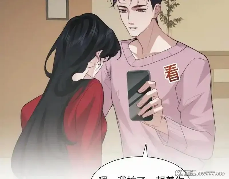 高门主母穿成豪门女配,第145话 我的孩子,第80张